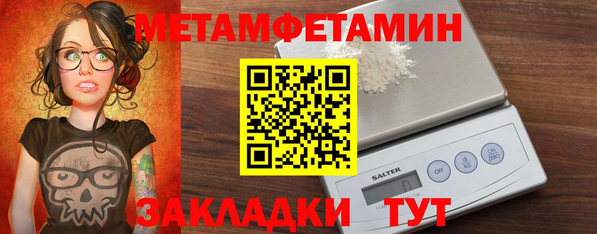 АМФ Premium Щёлково