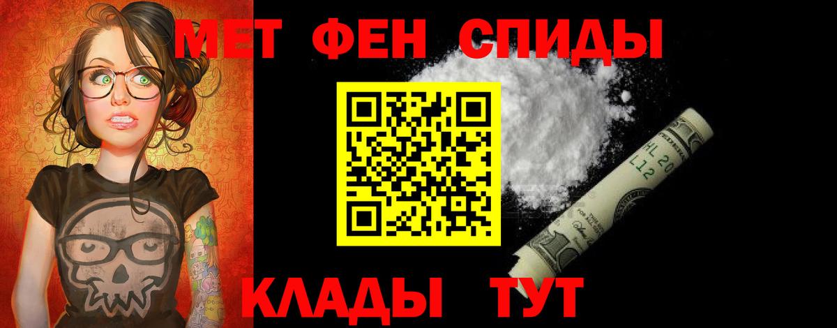 Амфетамин  АМФЕТАМИН Premium  Вход с VPN  Щёлково 