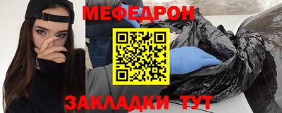 сатива Краснокаменск