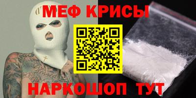 сатива Краснокаменск