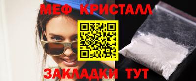 мескалин Краснодар