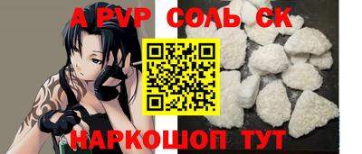 мескалин Краснодар