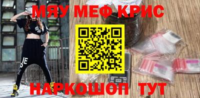 сатива Краснокаменск