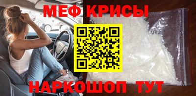 дживик Краснознаменск