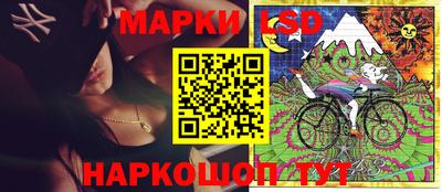 мескалин Краснодар