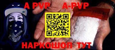 сатива Краснокаменск