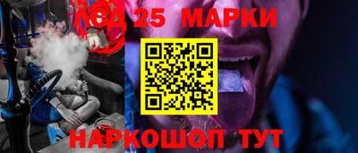 мескалин Краснодар