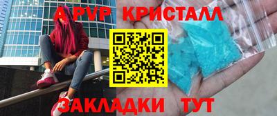 сатива Краснокаменск