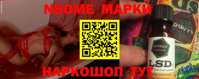 мескалин Краснодар