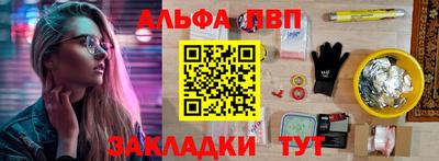 сатива Краснокаменск