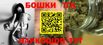 сатива Краснокаменск