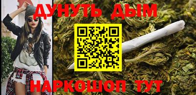 сатива Краснокаменск