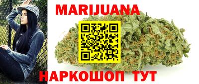 мескалин Краснодар