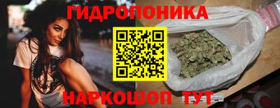 мескалин Краснодар