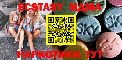 мескалин Краснодар