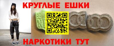 мескалин Краснодар
