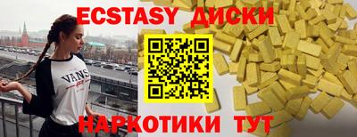 сатива Краснокаменск