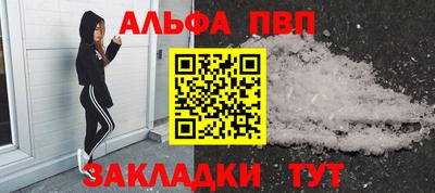 мескалин Краснодар