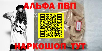 дживик Краснознаменск