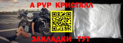 сатива Краснокаменск