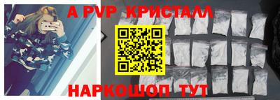 сатива Краснокаменск