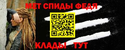 сатива Краснокаменск