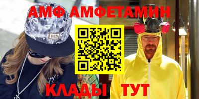 мескалин Краснодар