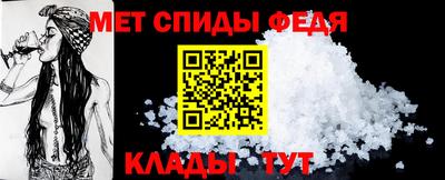 мескалин Краснодар