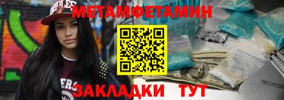 сатива Краснокаменск
