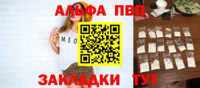 дживик Краснознаменск