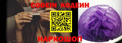 дживик Краснознаменск
