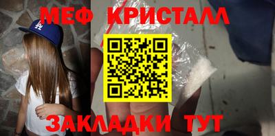 дживик Краснознаменск
