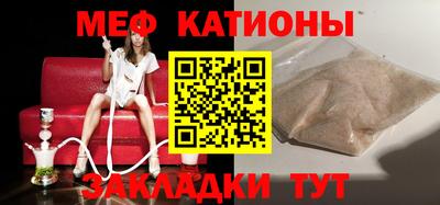 сатива Краснокаменск