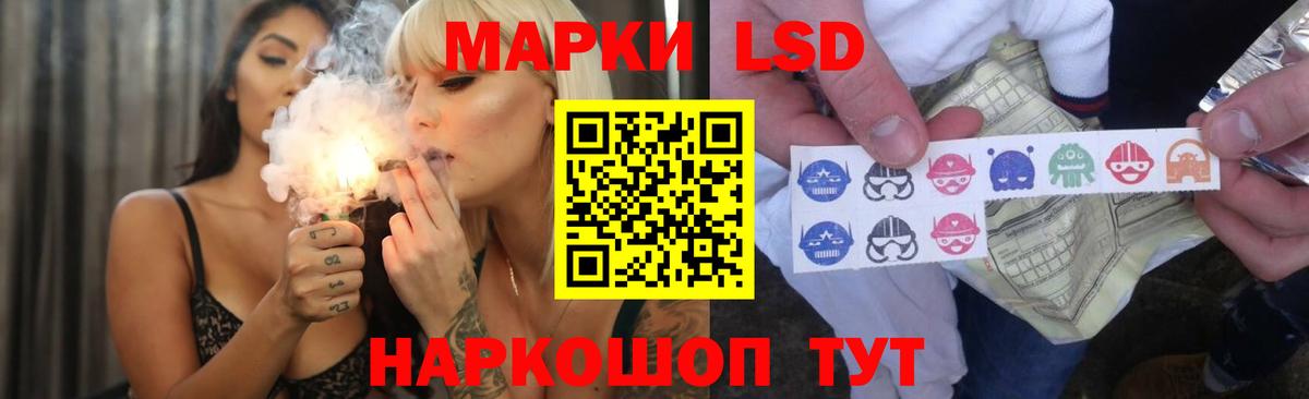 Щёлково  LSD-25 экстази ecstasy  Вход с VPN  LSD-25 экстази ecstasy 