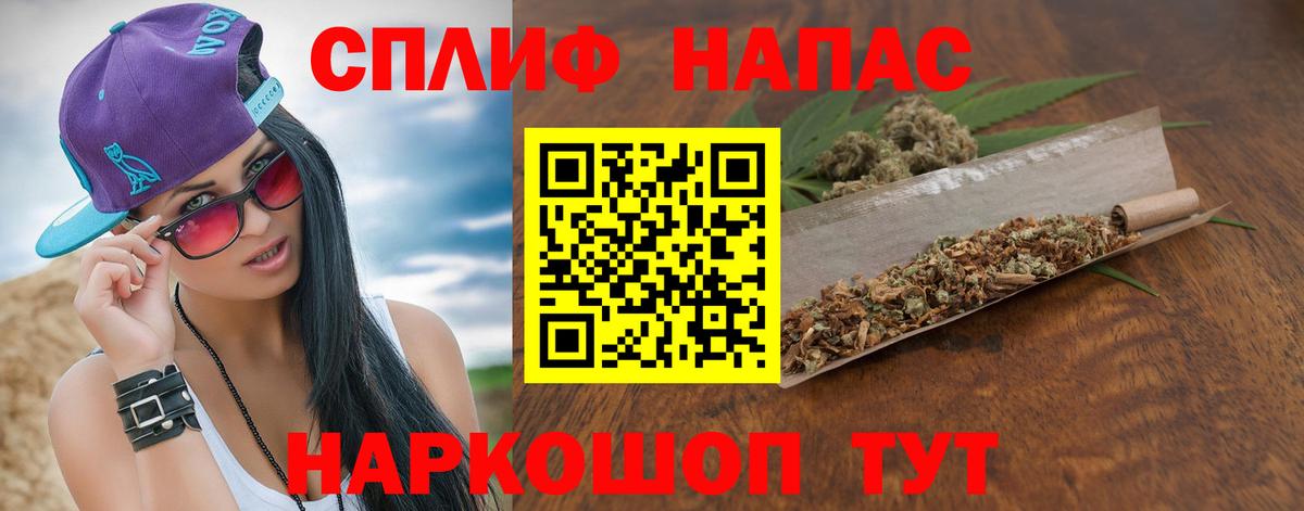 Марихуана Bruce Banner Щёлково