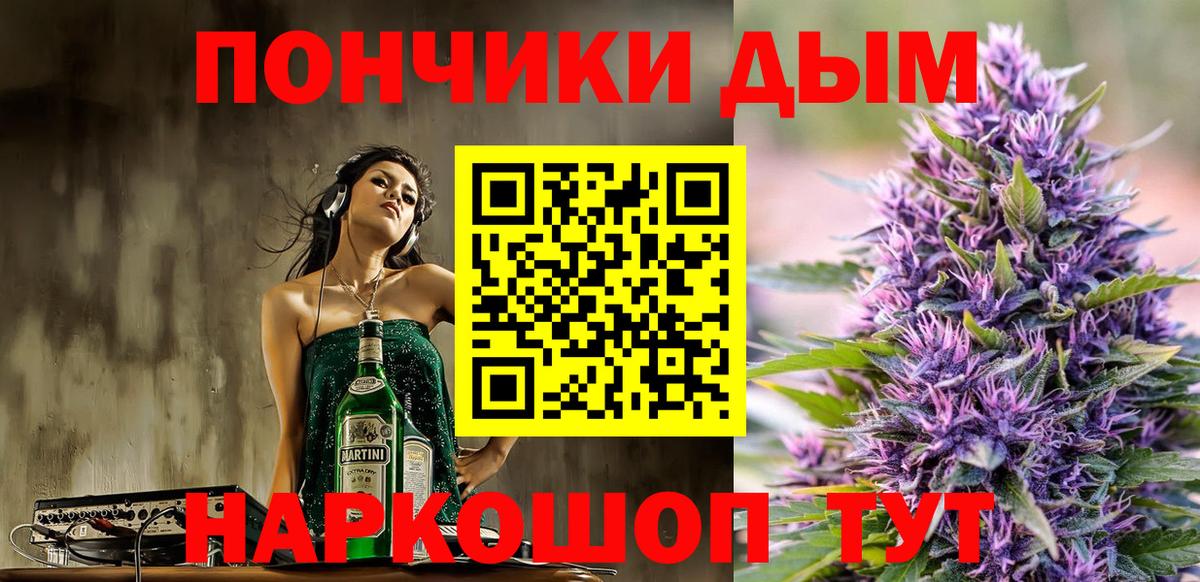Щёлково  МАРИХУАНА конопля  Каннабис семена  МАРИХУАНА тримм  Вход с VPN 